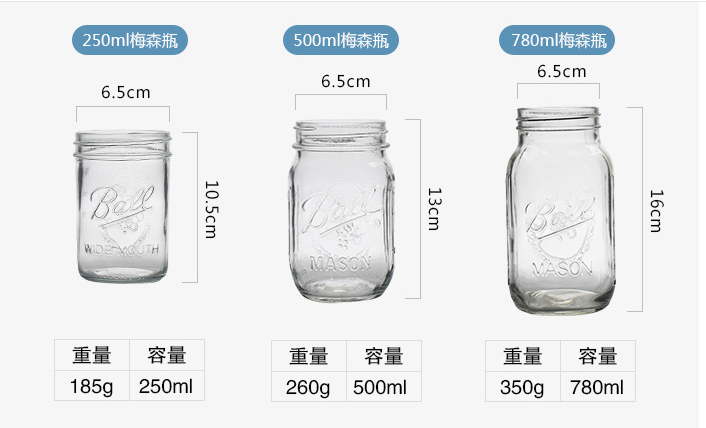 廠家直銷梅森杯，梅森罐