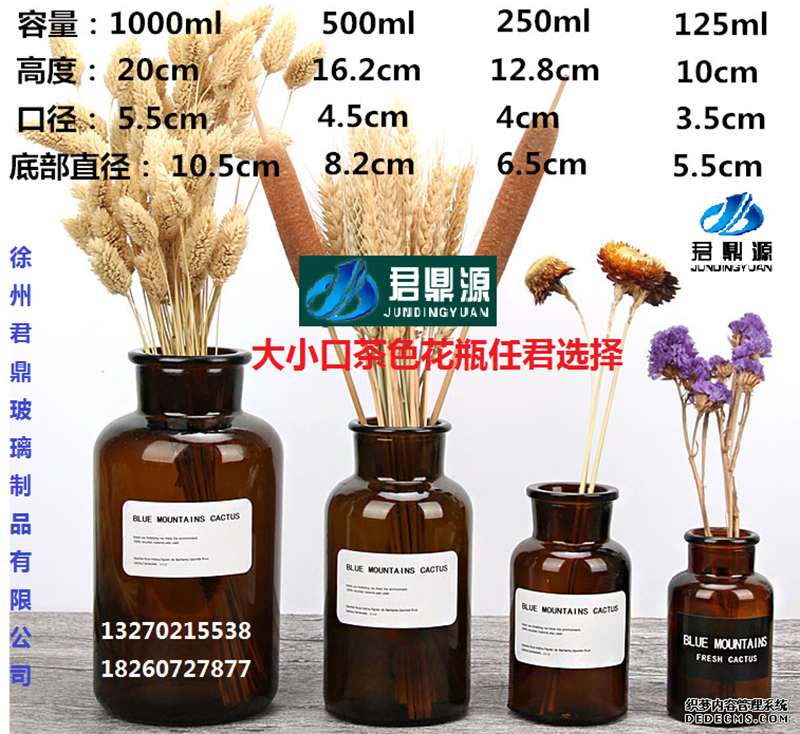 Glass vase JD18-001- Glass bottle manufacturer